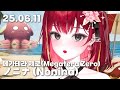 아카네 리제 ノニナ Nonina 아카네 리제 ノニナ Nonina
