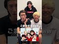 メンバー全員当てろ ~コムドット編~