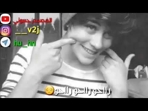 راحو راحو راحو خليولون لايك وشتراك