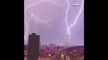 Spectacular lightning strikes Makkah Clock Tower in Saudi Arabia on August 19, 2023#shorts #ytshorts