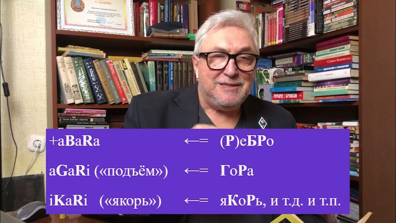 Загадка японской власти вольферен