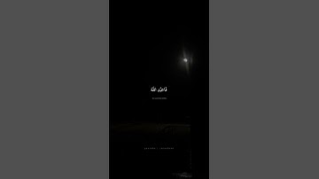 إِنّا أَنزَلنا إِلَيكَ الكِتابَ بِالحَقِّ فَاعبُدِ اللَّهَ | محمد صديق المنشاوي | سورة الزمر