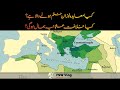FSW | Treaty of Lausanne, Turkey and the Ottoman Empire | Faisal Warraich
