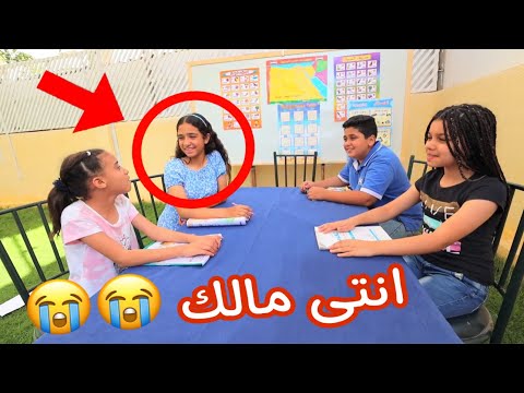 بنت صغيره تستعاار من صحبتها علشان عمها عامل نظافة ـ شوف حصل ايه