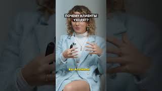 Как построить эффективную воронку продаж#маркетинг #конверсия #бизнес #продажи #shorts #бизнесрост