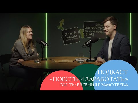 Франшиза в действии: 200 магазинов за 4 года