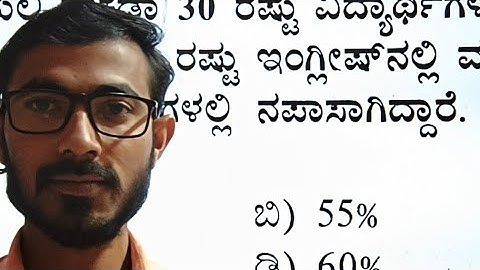 Simple tricks Sk is live police constable 16-07-2017 mental ability questions #pc #psi2024 #sda