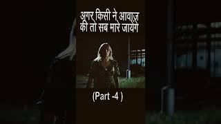 🎬 “A Quiet Palace Explained in Hindi | Movie Recap | Shorts”