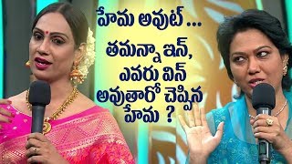 Bigg Boss Telugu 3 - Sunday, 28th July Episode - Highlights - Hema Elimination