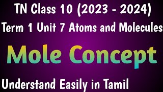 Mole Concept| Class 10 Science Term 1 Unit 7 Atoms and Molecules