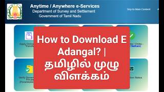 How to Download E-Adangal? | Full Explanation in Tamil 🔥Step by Step Guide screenshot 3