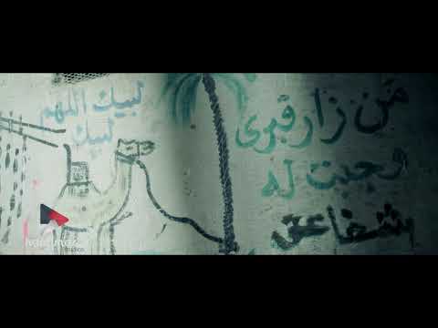 اغنية جد الحسن عزيز الشافعي وعمر طاهر