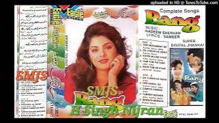 Dil Cheer Ke Dekh Tera Hi Naam Hoga [Kumar Sanu] Eagle Super Digital Jhankar E-1357