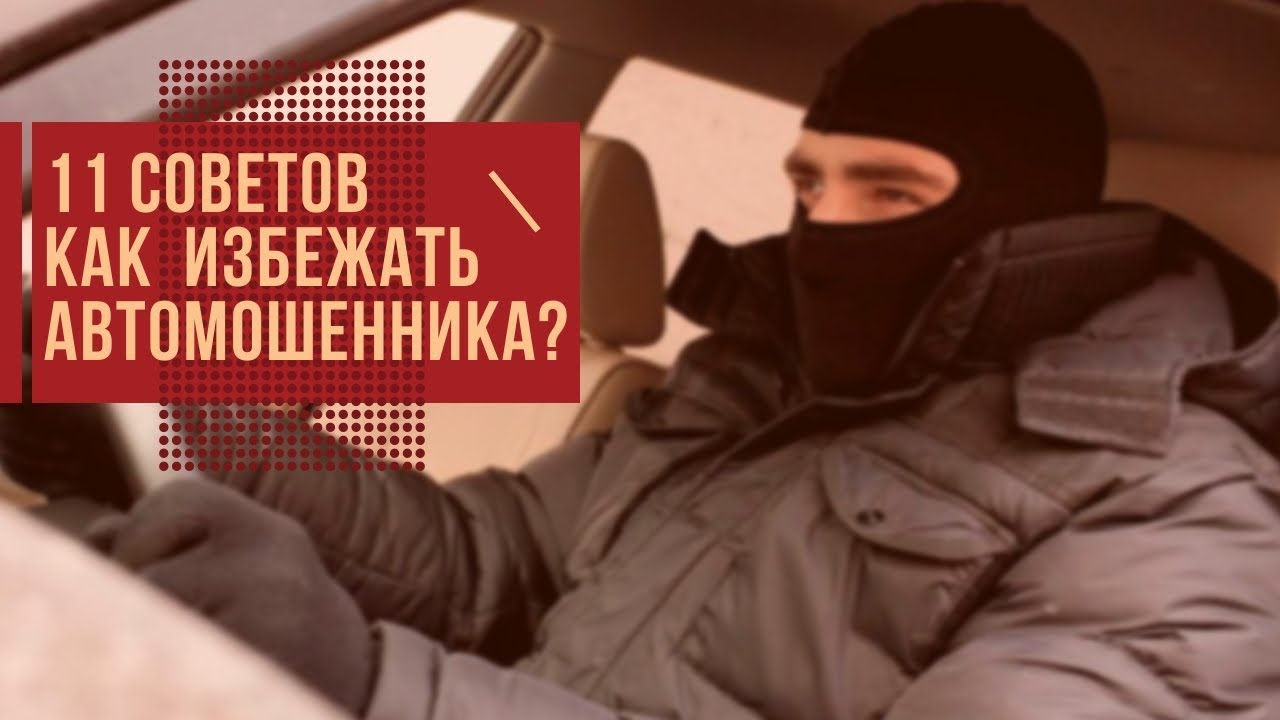 Покупка авто по наследству