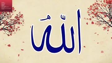 سورة التغابن بصوت الشيخ ياسر سلامة تلاوة رائعة جداً ومميزة