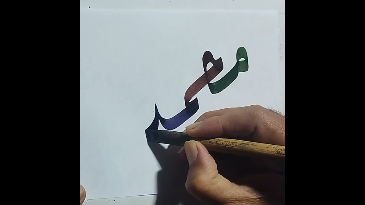 NEW FONT CALLIGRAPHY. 🥰❤️