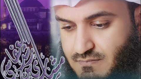 سورة العصر الشيخ مشاري العفاسي