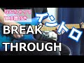 BREAKTHROUGH イントロ