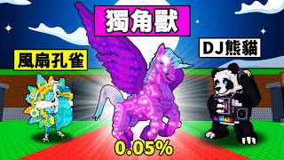 005steal A Brainrotroblox