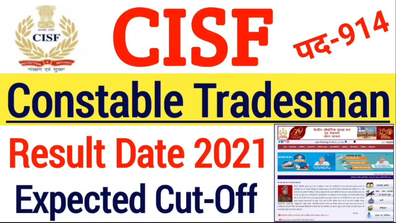 CISF Constable Tradesman Result 2021 | CISF Tradesman Expected Cut off 2021 Meri List | Result Date