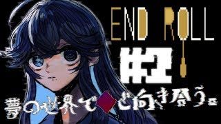 出雲霞、Youtube、ライブ、live、ユーチューブ