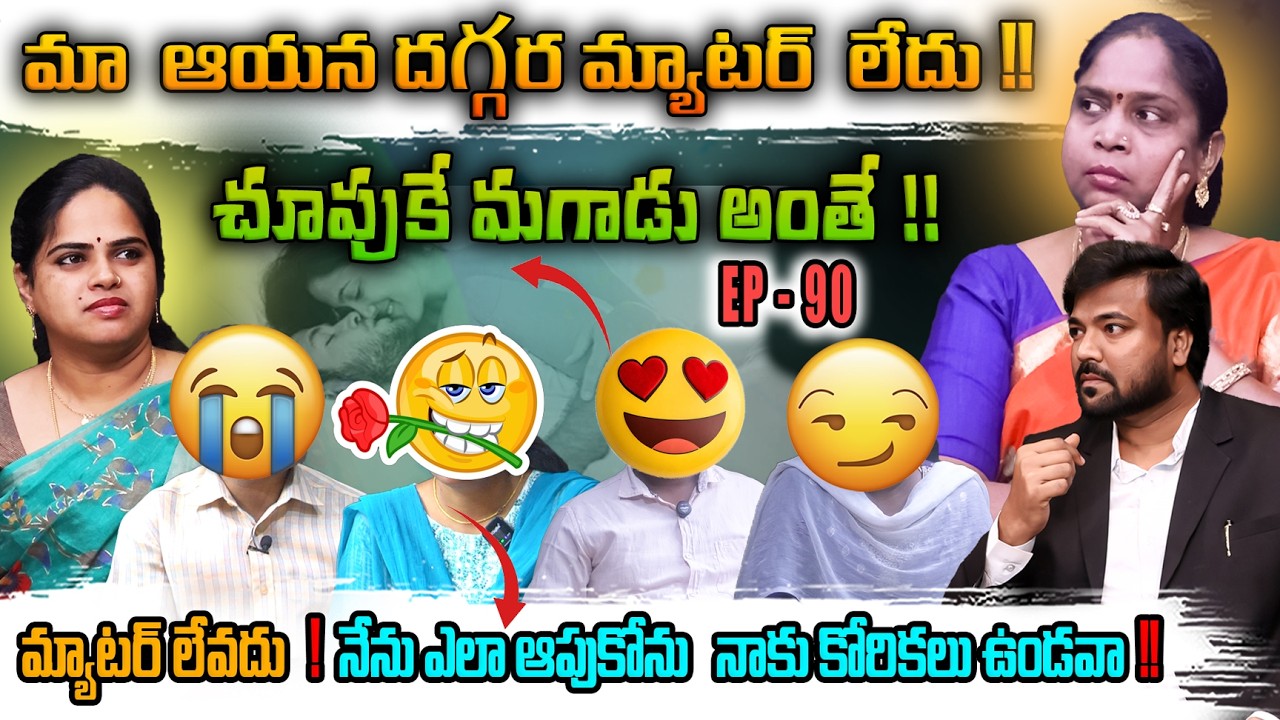 Naa Vichaarana | Latest Full Episode 90 | Best Legal Video | Advocate Ali