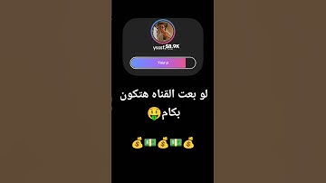 #القرآن_الكريم #سورة_الفرقان #قرآن #محمد_اللحيدان #roblox #subscribe #edit #مصمم #explore #اكسبلور