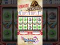 【DQ11S】午年なのでうまのふんを集める