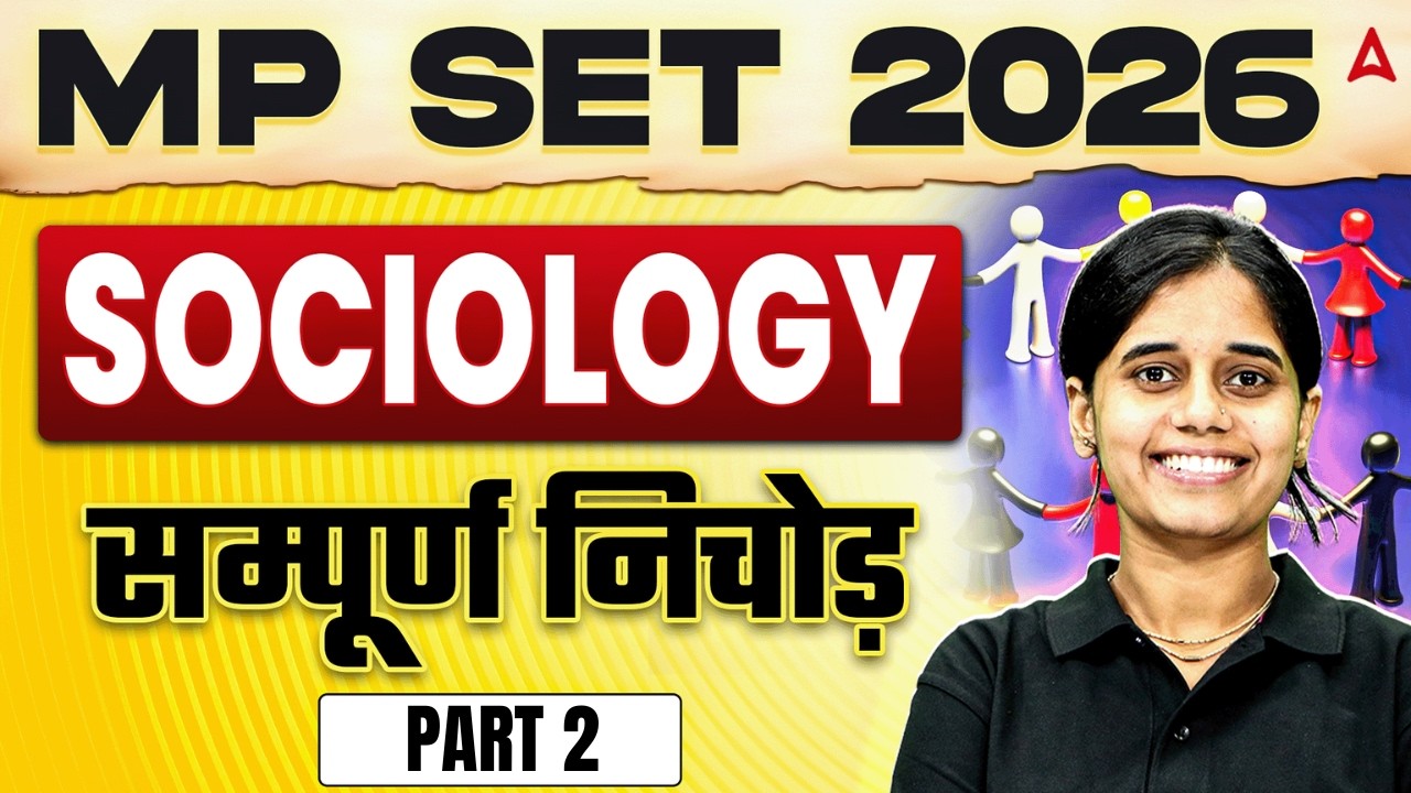 MP SET Sociology | MP SET Sociology All 10 Units Complete Revision By Ritu Mam