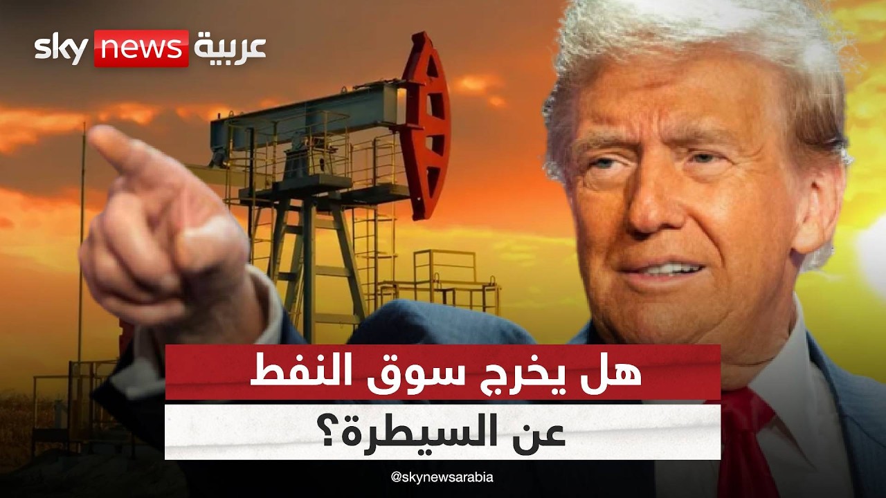 ���� ���� ��� �������.. �� ���� �������� ��������
 - نشر قبل 11 دقيقة