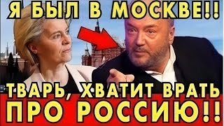 СМОТРЕТЬ ВСЕМ! Британец побывал в Москве – вот что он сказал!