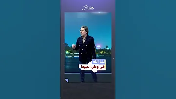 الشعب مش عارف يعيش محمد ناصر السيسي الشعب المصري الشعب الحد الادنى للأجور الجنية المصرى 