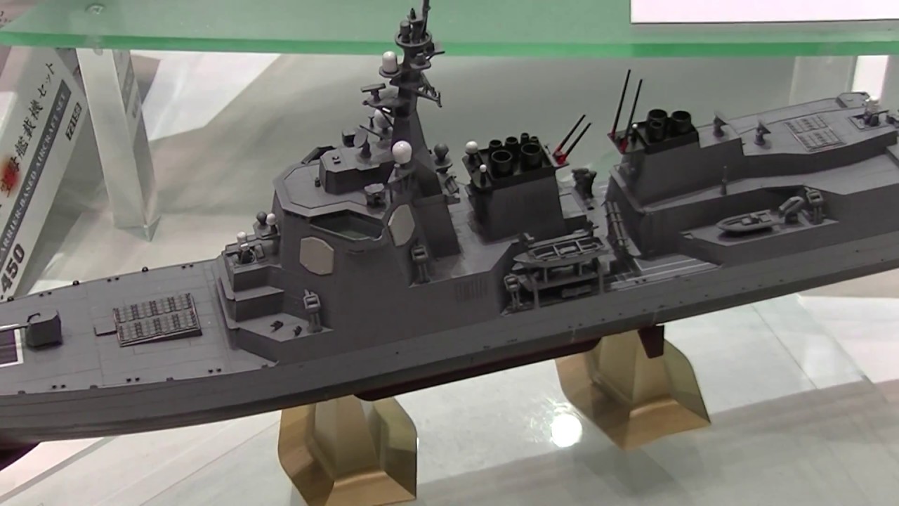 海上自衛隊 イージス護衛艦 あたご：Japan Maritime Self-Defense