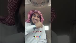 قصة رجل من مكه عجيبة أسمعوا كيف غير الله حاله وفرج الله همه وغمه بعملين عظيمه ✅ عبدالرحمن اللحياني