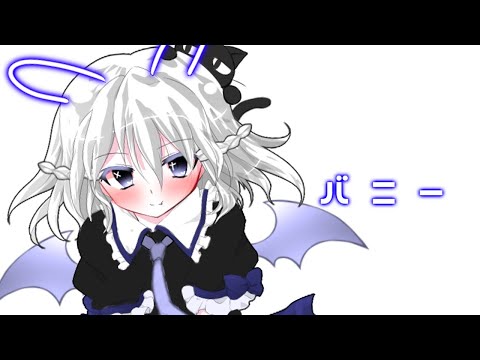【東方改変pv】バニー
