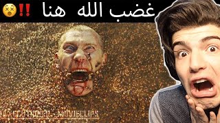 فيلم قصير عن حشرات تهاجم هذا الرجل #بلال_رياكشن !!؟ 😭😭