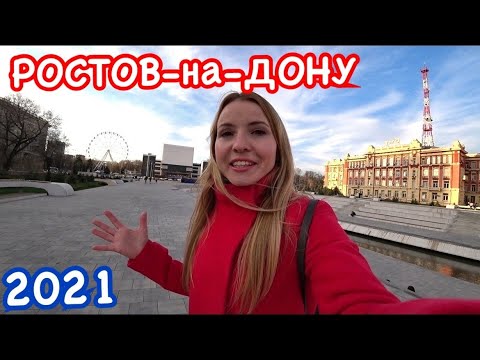 Video: Ростов-на-Дону шаарында дизайнердин күнүнө арналган иш-чарага "Сен-Гобейн" катышкан