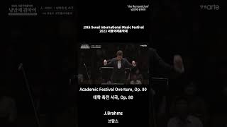 J.Brahms-Academic Festival overture, Op. 80┃대학 축전 서곡, Op. 80 #shorts