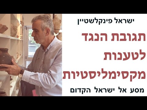 וִידֵאוֹ: פרובינציה כיחידה טריטוריאלית של המדינה