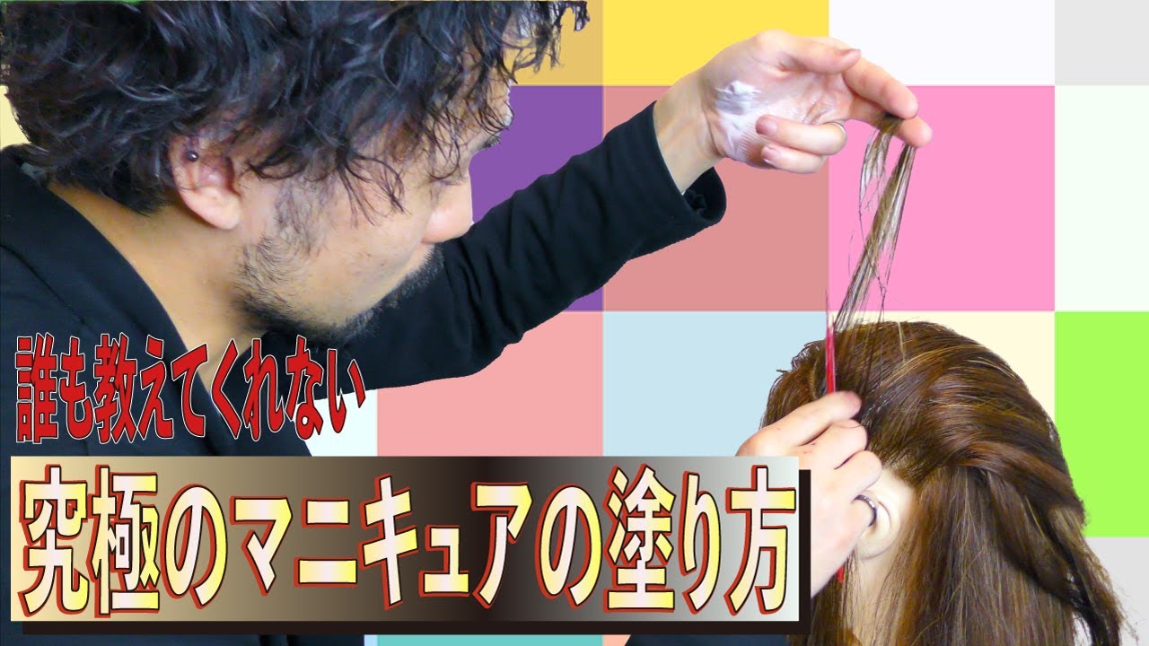 OC-4。2本ベルジュバンス弱酸性ヘアカラー白髪染めメーキングカラー