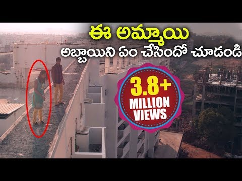 Girl ( ఈ అమ్మాయి అబ్బాయిని ఎలా కాపాడిందో చూడండి..) || 2018 Movie Scenes