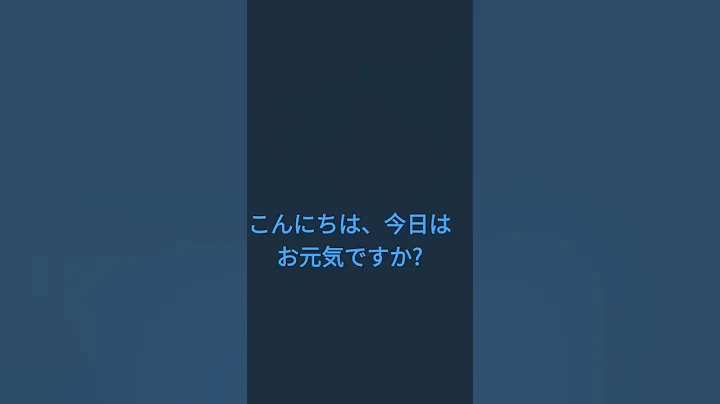 Hello, How are you today?