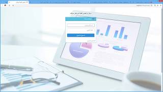 البرنامج التعليمي لأنظمة تورنادو سوفت - منصة الويب - الدرس الخامس - التركيب والتشغيل screenshot 5