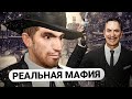 СОЗДАЛ МАФИЮ и ИДЕАЛЬНО ОТЫГРАЛ ДОНА в GARRY'S MOD DARK RP