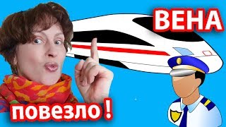 видео Автобусы-лоукосты Flixbus