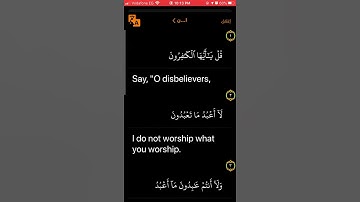 ١٠٩- سورة الكافرون مترجمة The Disbelievers