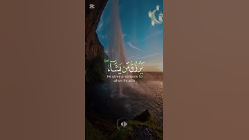 اسلام صبحي...  الله لطيف بعباده ...من سورة الشورى