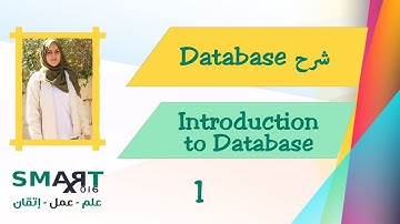 Database (1) ||  Introduction