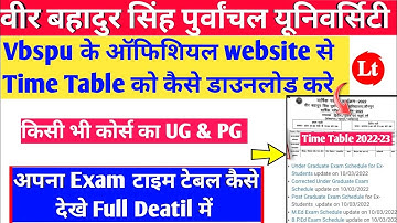 Vbspu टाइम टेबल कैसे डाउनलोड करे||Vbspu time table 2022|Vbspu exam date 2022||vbspu news today||