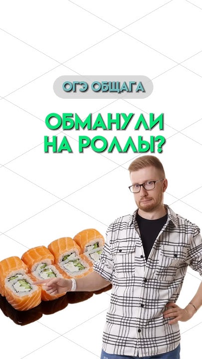 Виды ответственности | #обществознание #огэ #егэ #общество - YouTube